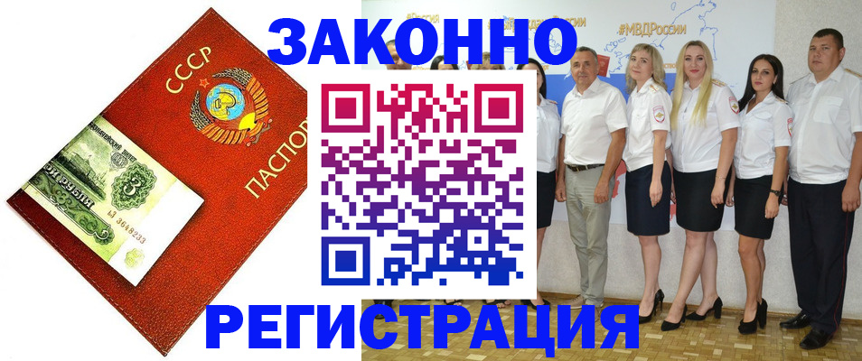 временная регистрация в Юрьев-Польском
